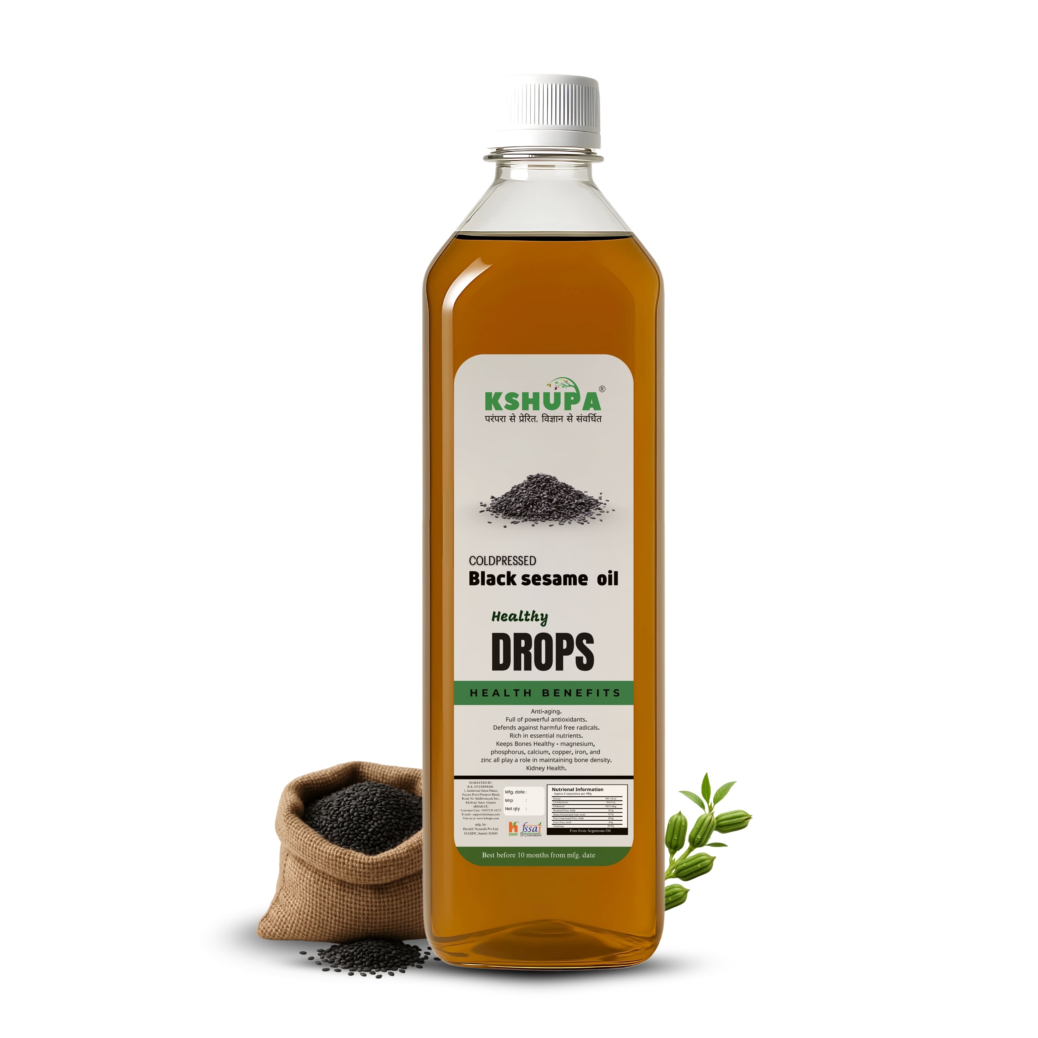 BLACK SESAME OIL 1L