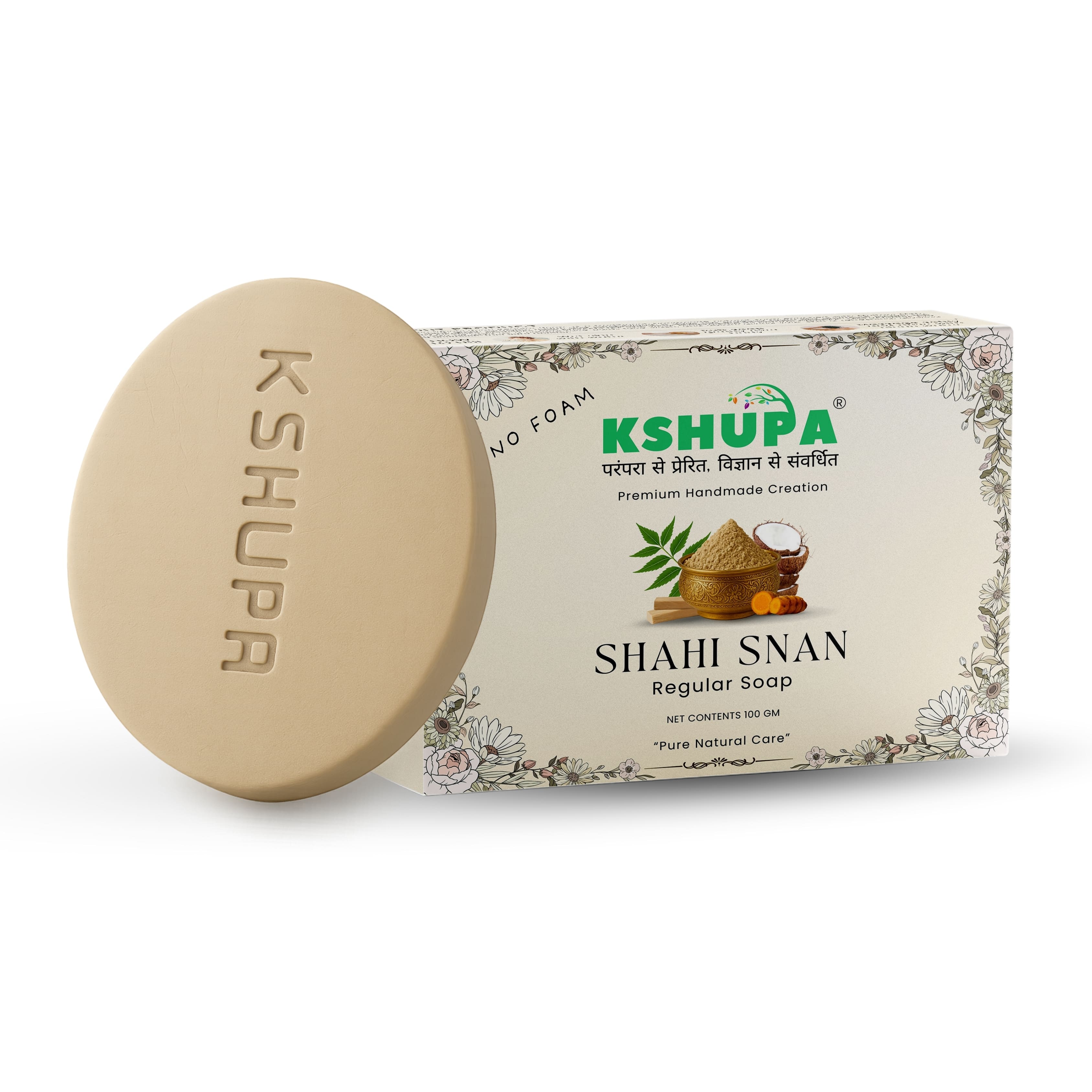 Shahi Snan "REGULAR" Hand Made Soap ∣ Traditional Ubtan Bar for Gentle Daily Cleansing (No Foam, Chemical-Free)