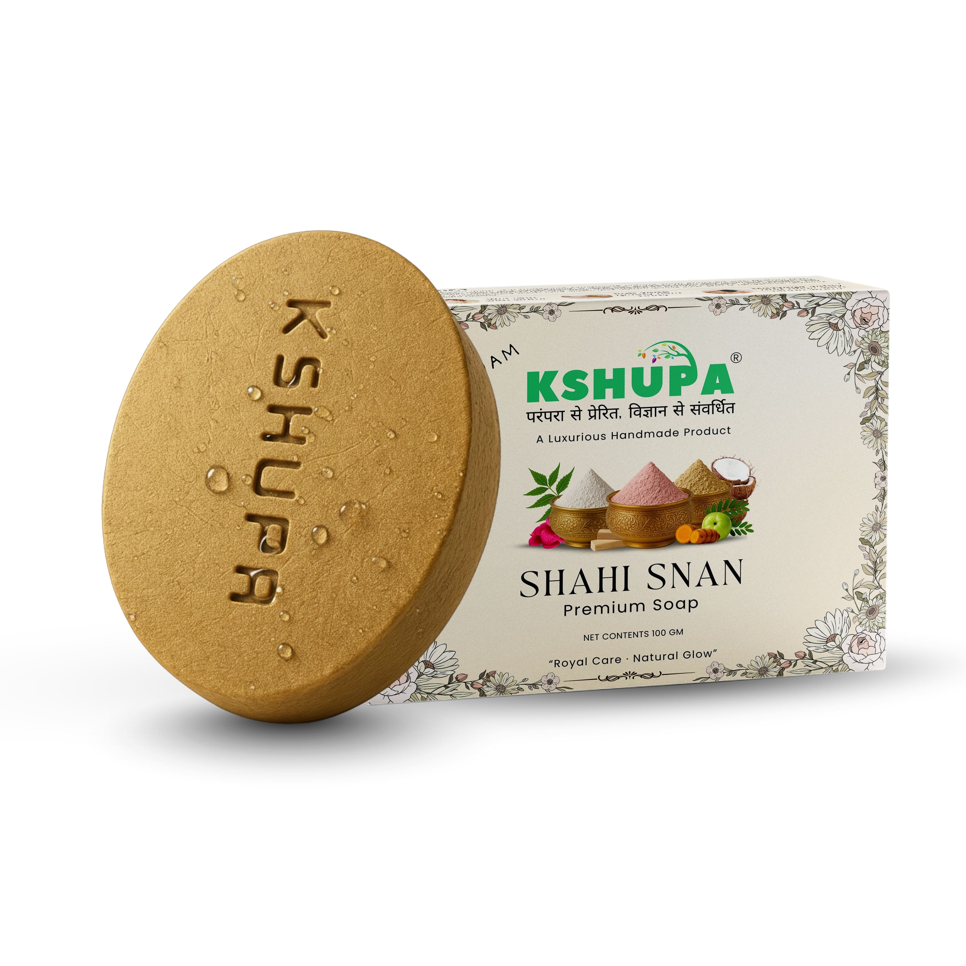 Shahi Snan "PREMIUM" Hand Made Soap ∣ Luxury Ubtan Bar with Rose, Honey & Amla for Royal Skin Radiance