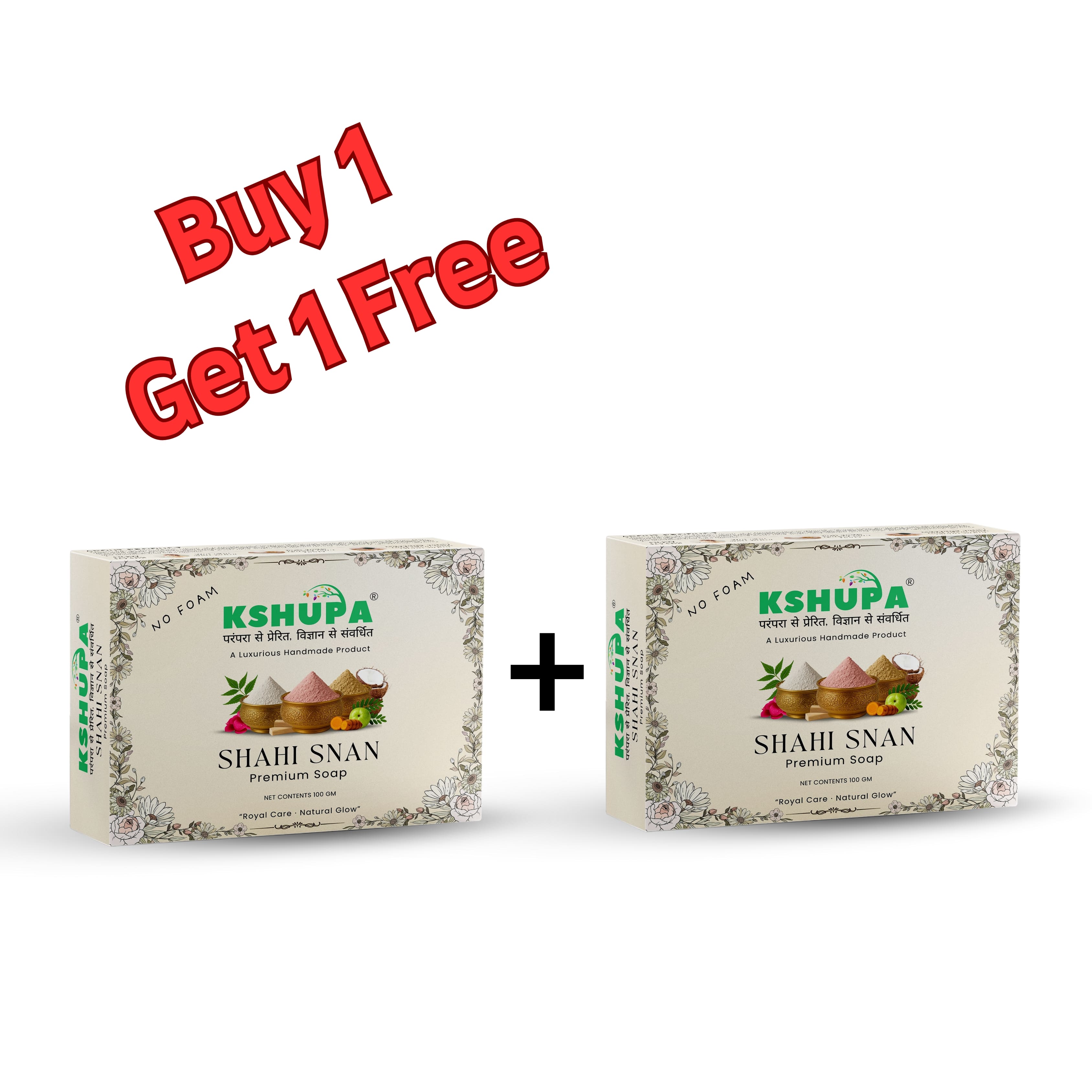 Shahi Snan "PREMIUM" Hand Made Soap ∣ Luxury Ubtan Bar with Rose, Honey & Amla for Royal Skin Radiance